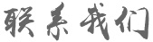&#21322;&#23707;&#32593;&#39029;&#29256;&#45;&#21322;&#23707;&#98;&#97;&#110;&#100;&#97;&#111;&#65288;&#20013;&#22269;&#65289;